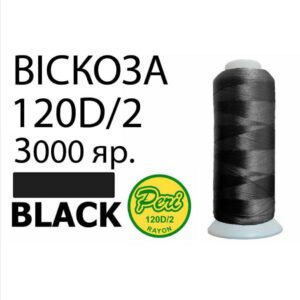Нитки Вискоза