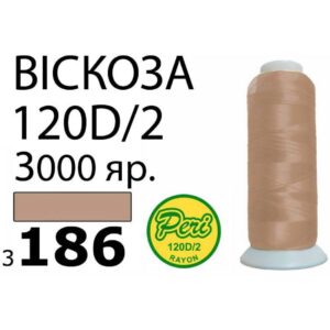 Нитки для вышивания 100% Вискоза