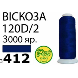 Нитки для вышивания 100% Вискоза