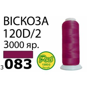 Нитки для вышивания 100% Вискоза (083) 