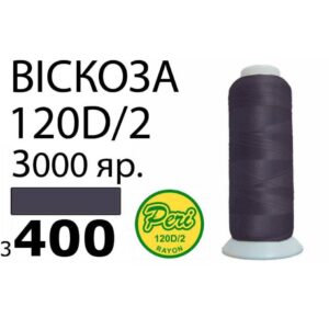 Нитки для вышивания 100% Вискоза (400) 