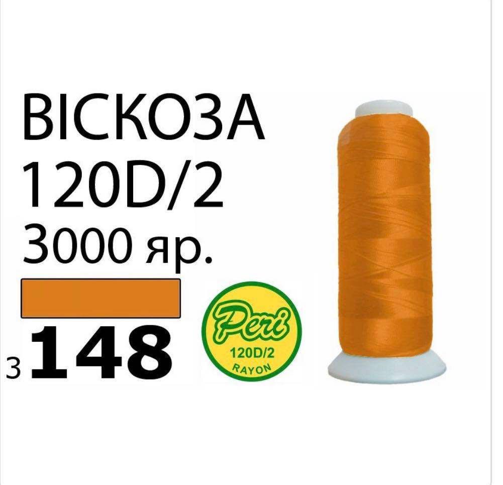 327084839_706724644491721_2718304069625096401_n Нитки для вышивания 100% Вискоза (148)