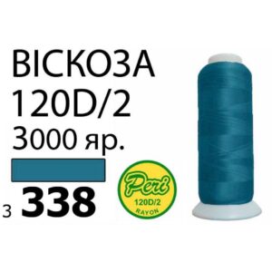 Нитки для вышивания 100% Вискоза (338)