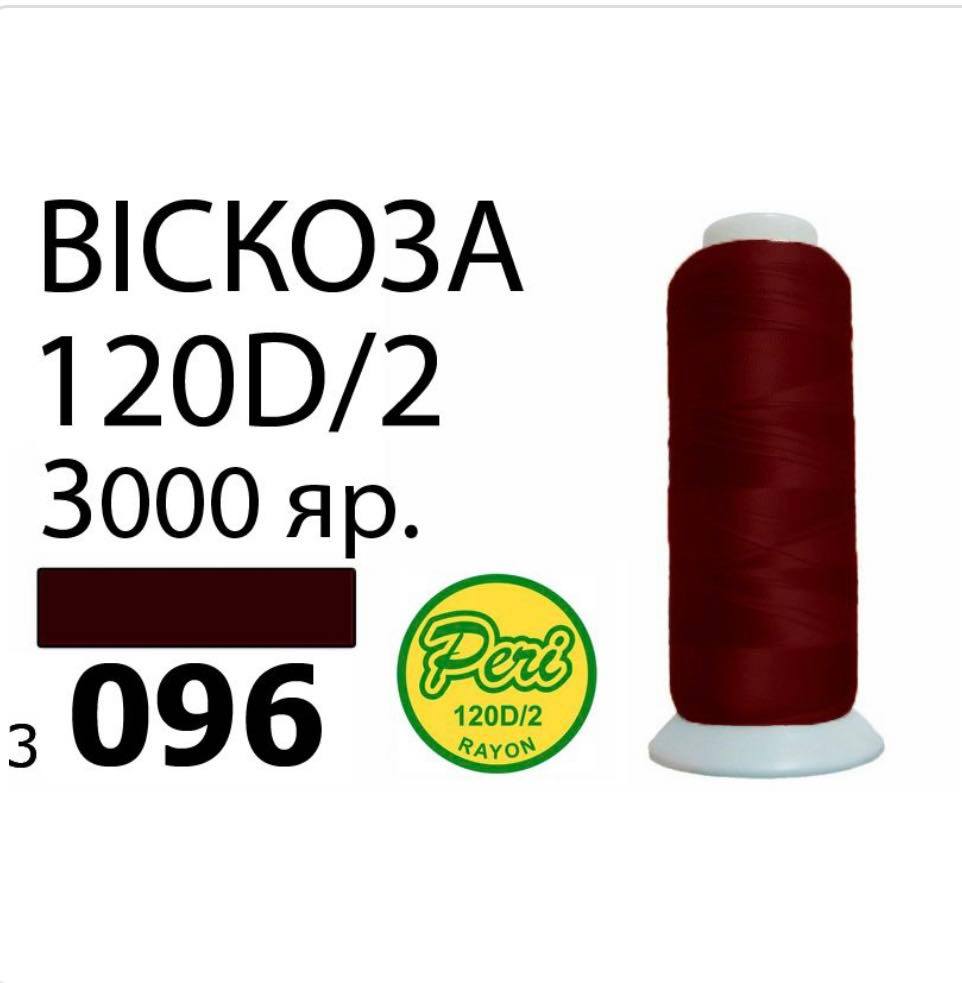 327096664_2230579004005099_8895064167062230767_n Нитки для вышивания 100% Вискоза (096)