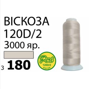 Нитки для вышивания 100% Вискоза (180)