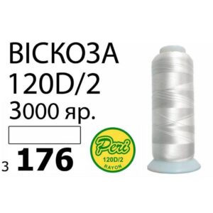 Нитки Вискоза