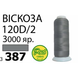 Нитки для вышивания 100% Вискоза (387)