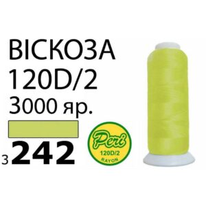 Нитки для вышивания 100% Вискоза (242)