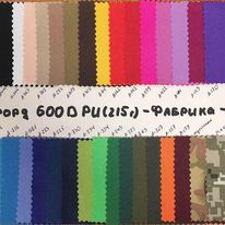Оксфорд 600D PU